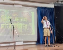 Hindi ELoction Competition Std VI and VII 2025-26